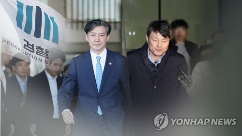 조국, '유재수 감찰무마' 관련 檢출석…감찰중단 경위 조사(종합2보)