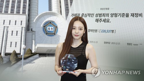 낙태죄 폐지에서 성인지 감수성까지…2019년 여성인권 '족적'