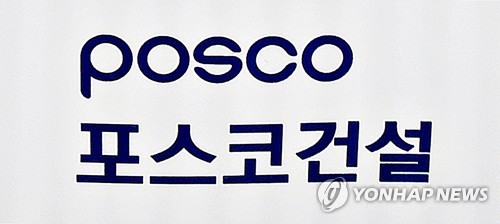 광주 풍향재개발조합 7일 대의원대회…'시공사 선정 취소' 논의