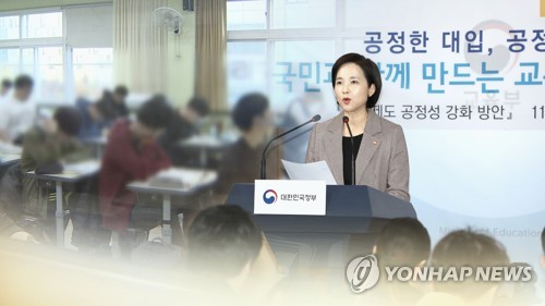 [2020전망] 끝나가는 '학종 전성시대'…고1·2는 대입 '정·수시 반반'