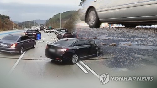 전국 곳곳 아침 눈·비…"출근길 빙판길 주의하세요"