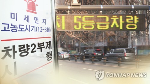 내년부터 10년 이상 노후차 새차로 바꾸면 소비세 70% 감면