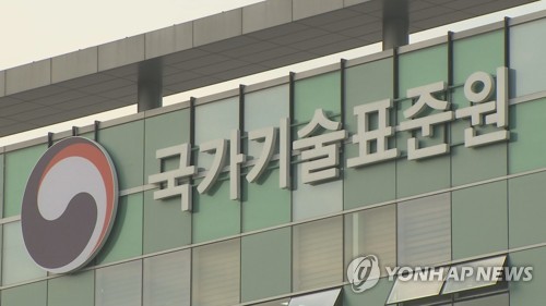 표준 오피니언 리더 모임 '표준 아너스 소사이어티' 발족