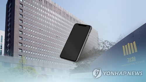 경찰, 숨진 수사관 휴대폰 압수영장 신청했지만 검찰서 기각(종합)