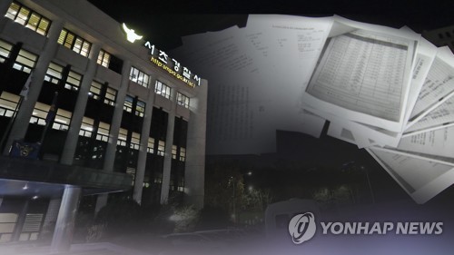 서초서 서장 "반드시 소송"…'檢압수수색 배경' 보도 반박