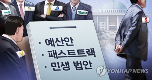 與 "역사의 낙오자 되지 말라" vs 한국당 "與, 국회서 막장극"