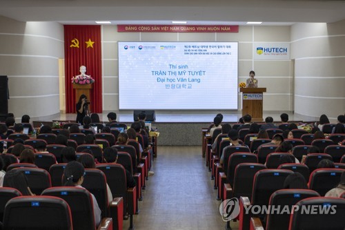 베트남서 열린 대학생 한국어 대회…구수한 충청 사투리에 폭소