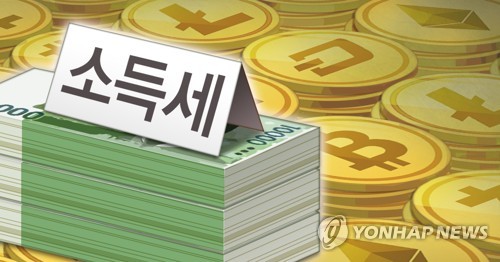 외국인 가상화폐거래 과세 가능할까…소득세법 119조 해석 관건