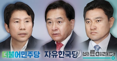 여야 3당 원내대표, 오늘 회동서 패스트트랙 처리방안 논의