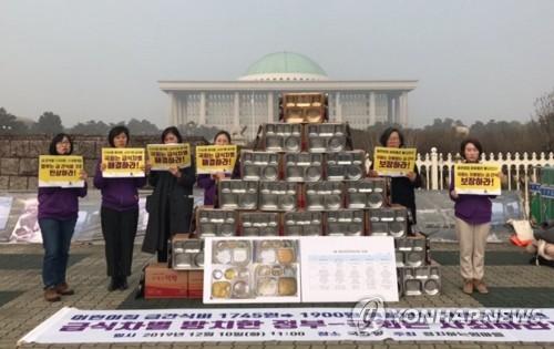 "어린이집 급·간식비 하루 고작 1천900원…급식 차별 해소하라"