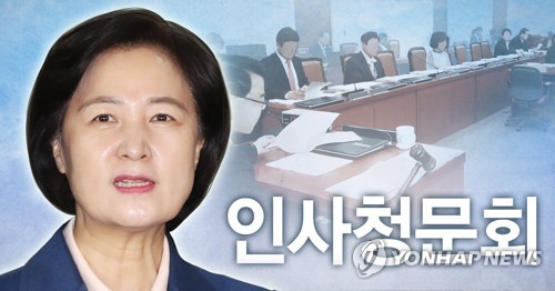 한국당, 추미애 청문회 증인 16명 신청…與 반발 예상