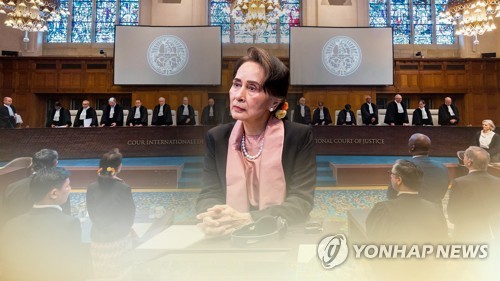 아웅산 수치, 국제법정 최후진술…'로힝야 학살 혐의' 기각 요청