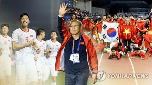 '박항서 매직' 베트남 축구, 2026년 월드컵 본선 진출 목표 설정