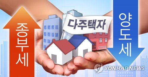조세연 원장 "주택공급 확대, 다주택자 보유주택만 늘려줄것"(종합)