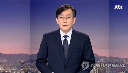 손석희 6년4개월만 '뉴스룸' 앵커 하차…후임 서복현(종합2보)