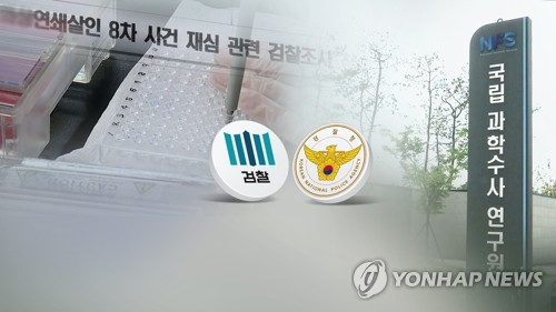 이춘재 "8차사건 내가 한 거로 밝혀지면 경찰 곤란한 거 아니냐"