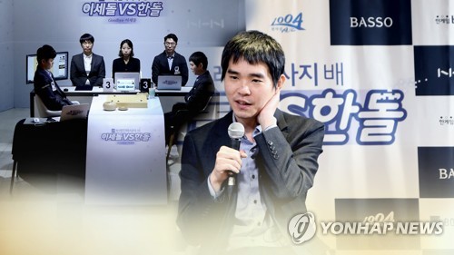 '같은 듯 다른' 이세돌의 최종국, 우하귀에서 첫 몸싸움