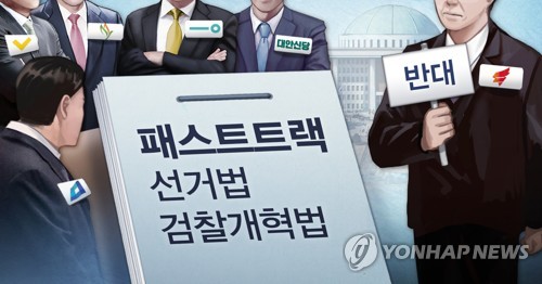 국회 본회의 오후 7시 소집…패스트트랙 법안 일괄상정 전망