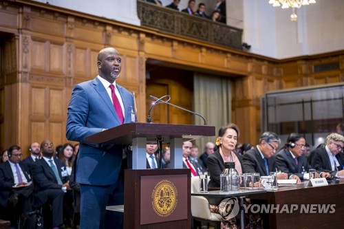 노벨상 수상자 수치, 로힝야 집단학살 심판 국제법정 피고석에