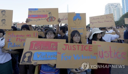 미얀마서 경찰이 성폭행 피해 아동 신원 공개…항의 시위