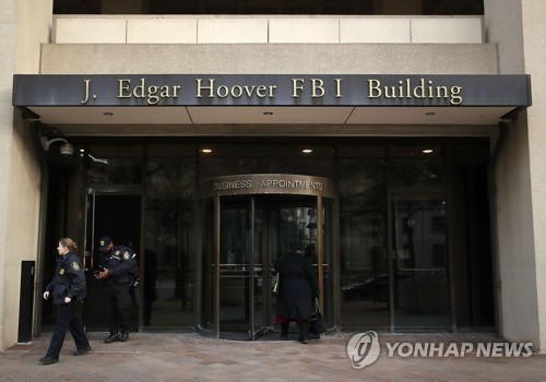 美해외정보감시법원, FBI에 감청활동 개선 명령