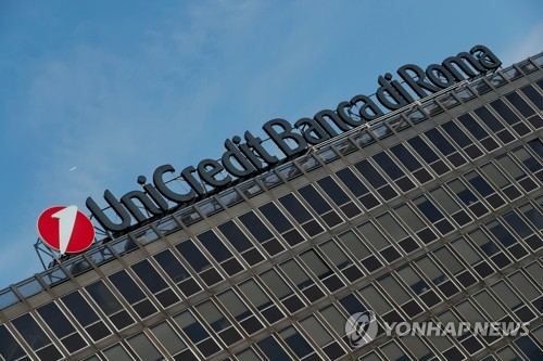 이탈리아 최대 은행 우니크레디트 2023년까지 8천명 감원