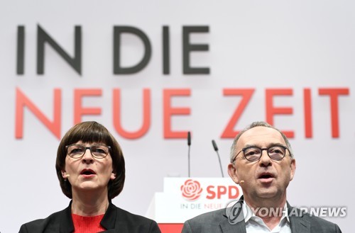 '부 세습사회엔 부유세'…독일 사민당, 장기 목표 추진