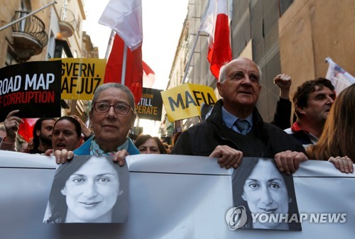 교황 '탐사기자 피살 사건'에 사임 발표 몰타 총리 비공개 면담