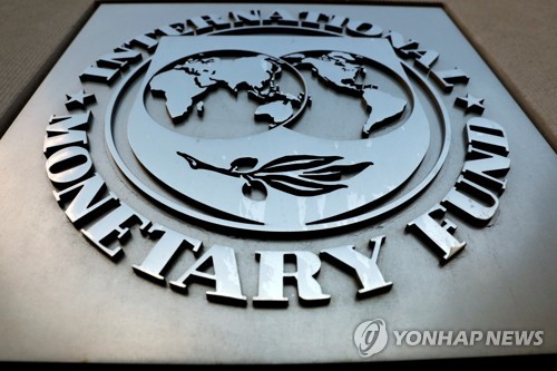 IMF "전 세계 부채 또 사상 최고…증가 속도는 둔화"