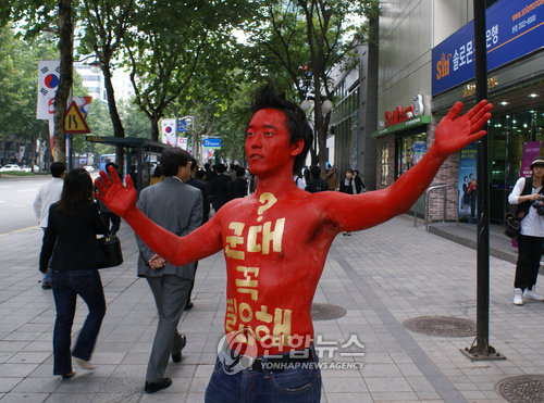 '알몸 반전시위' 강의석 영화감독, 서울대 철학과로 재입학