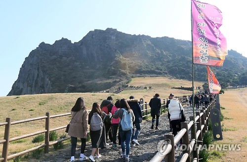 "가는 기해년, 오는 경자년" 제주 성산일출축제 개막