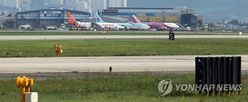 김해공항 이륙 직전 항공기서 러시아 특수강도 2인조 검거