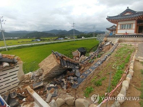 "조선시대 지진, 16세기 전반에 최다…1년 8.7건꼴"