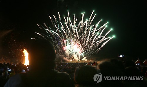 "가는 기해년, 오는 경자년" 제주 성산일출축제 개막