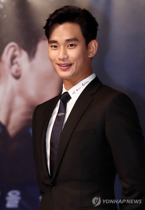 김수현, 키이스트와 10년만에 전속계약 종료