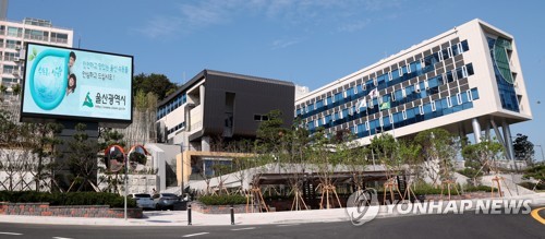울산상수도본부 수질연구소 측정분석 능력 '국제 인정'