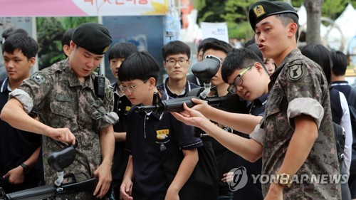 "우리 지역 학생 진로체험 잘하는 곳은?"…535개 기관 추가 인증