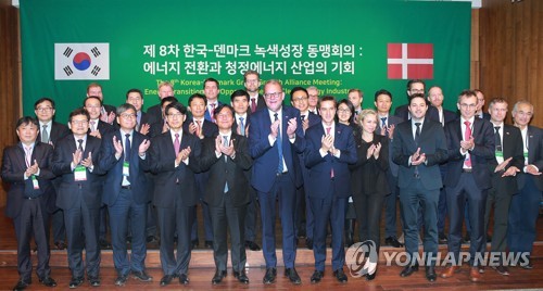 수원시장, '한국-덴마크 녹색 성장 동맹회의' 참석