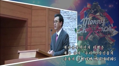 北교회, 성탄절 기념 예배…"사탄 무리의 끈질긴 제재" 언급