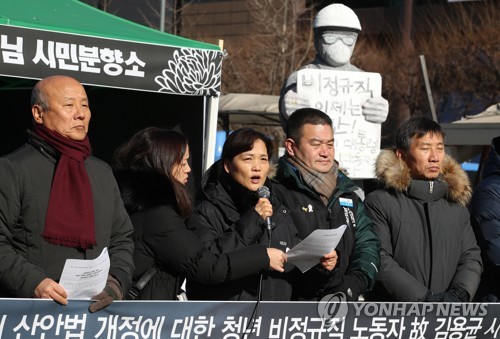 [김용균 1주기] ② 산안법 전면 개정…선진국형 노동환경은 아직 요원