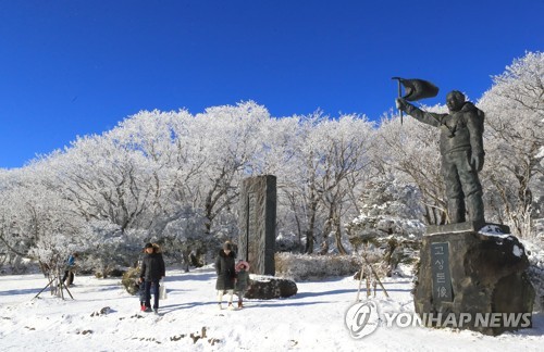 [#꿀잼여행] 제주권: 그 순수한 아름다움…순백의 세상 겨울왕국 된 한라산