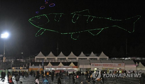 화천산천어축제 '자동차·금반지 경품' 통근 이벤트