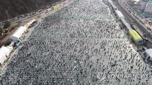 '안전한 축제위해' 화천산천어축제 일주일 연기…내달 11일 개막