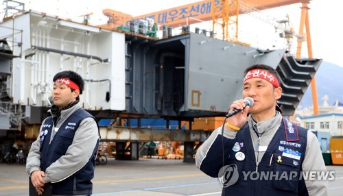 대우조선 노조, 매각 반대 투쟁 이끈 신상기 지회장 재신임