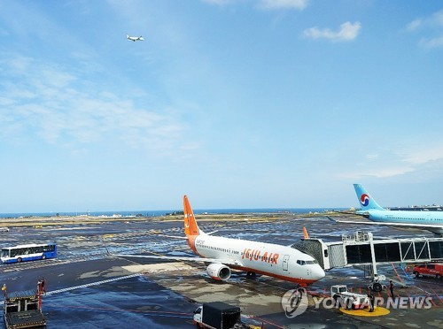 제주국제공항 연간 이용객 사상 첫 3천만명 돌파