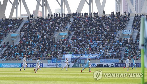 [프로축구결산] ③ '대팍'이 쏘아올린 흥행 대박…1부 평균 8천명 돌파