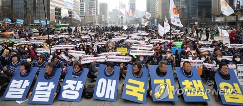 "발달장애인 예산 증액안 통과돼야"…장애인부모연대 국회 농성