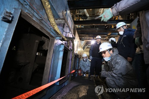 발전소 하청업체 직원 84.5% "현재 업무가 건강·안전 위협"