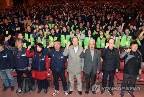 '제1 노총' 된 민주노총 "정부, 노정관계 새 틀 마련하라"