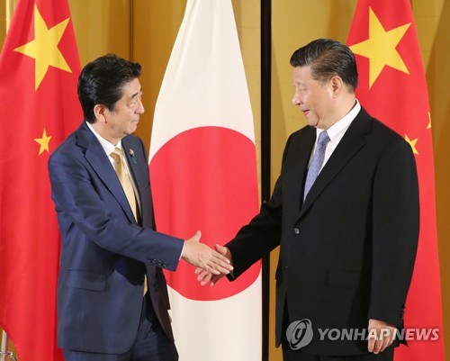 中日정상 "양국관계 중요한 발전 기회 맞아…협력 강화해야"